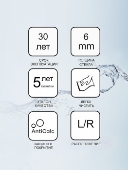    Ravak Chrome CSKK4-90 +