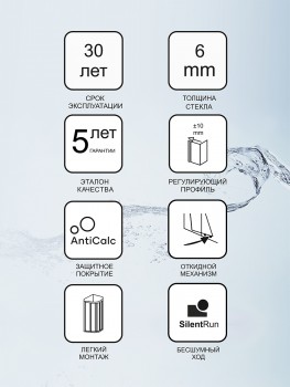    Ravak Blix BLCP4-80 +