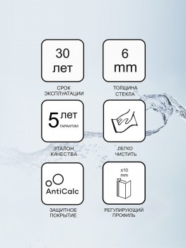    Ravak Pivot PSKK3-90 +